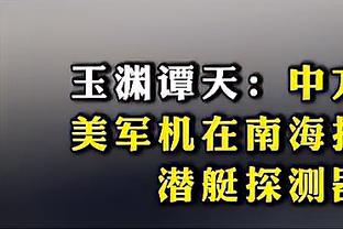 热火官方告别洛瑞：谢谢你所做的一切 我们对此非常感激！